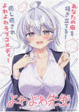 久久视频 动漫 进击的巨人
